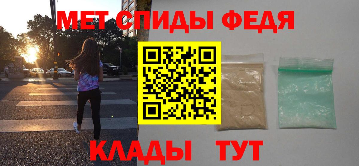 АМФ VHQ Ревда