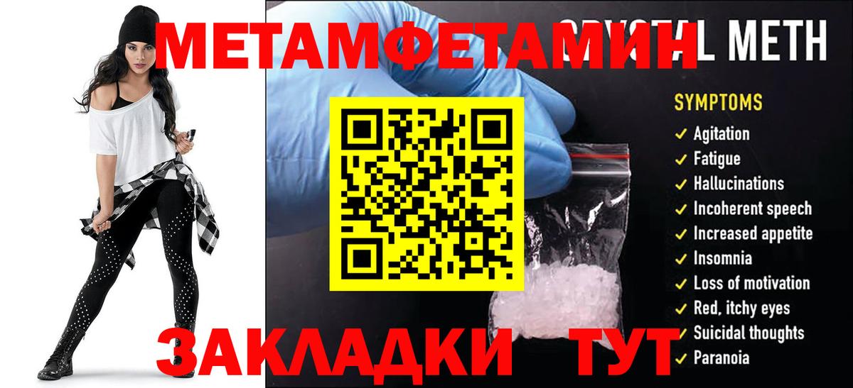 Ревда  Amphetamine  Вход с VPN  АМФЕТАМИН VHQ 