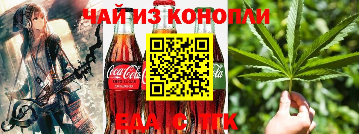 Гашиш Ревда