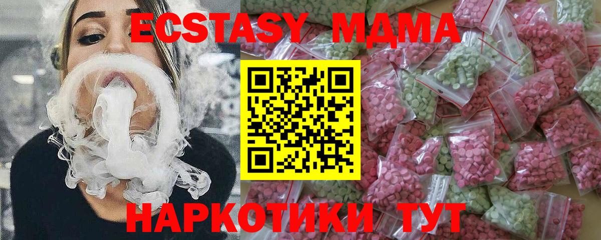 ЭКСТАЗИ диски  Экстази  Ecstasy mix  Ревда  Вход с VPN 