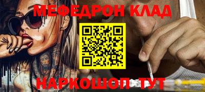 кокаин Гай