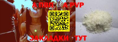 кокаин Гай