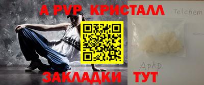 кокаин Гай