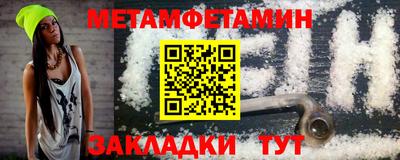 кокаин Гай