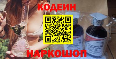 кокаин Гай