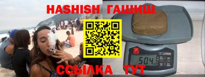герыч Севастополь