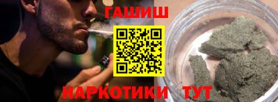 ешки Гатчина