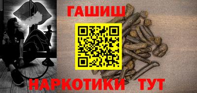 кокаин Гай