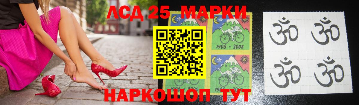 Лсд 25 экстази кислота  Лсд 25 экстази кислота  Вход с VPN  Ревда 