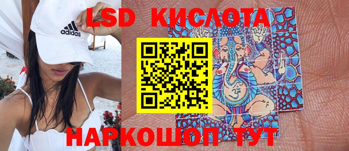 Наркотические марки 1500мкг Ревда