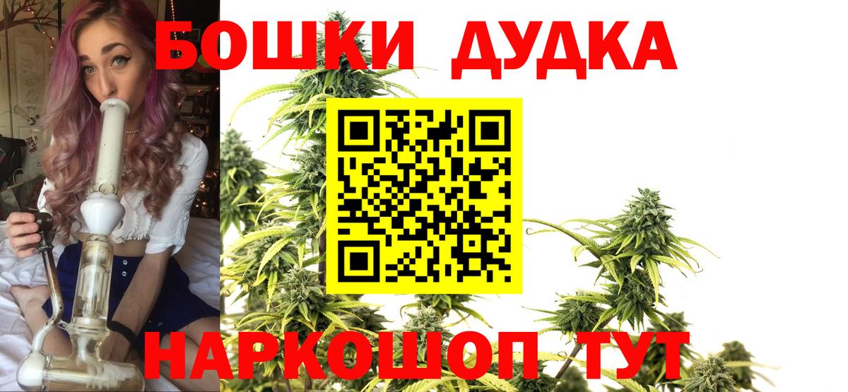 Шишки марихуана планчик  Канабис сатива  Ревда  Бошки Шишки тримм  Вход с VPN 