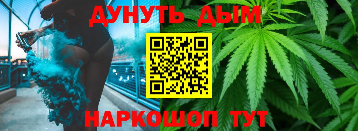 Марихуана  Гашиш  Вход с VPN  Ревда  Меф МЯУ МЯУ кристаллы  МЕТ  Гашиш  Кокаин 